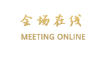 贵州铭都酒店（贵阳）